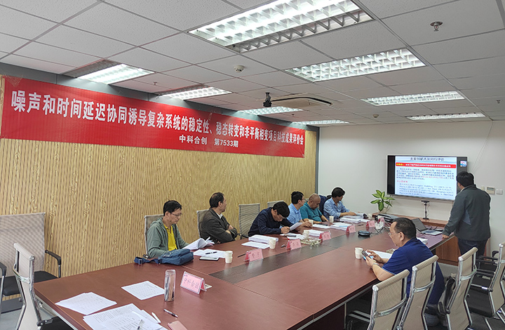 噪声和时间延迟协同诱导复杂系统的稳定性、稳态转变和非平衡相变 anli.jpg